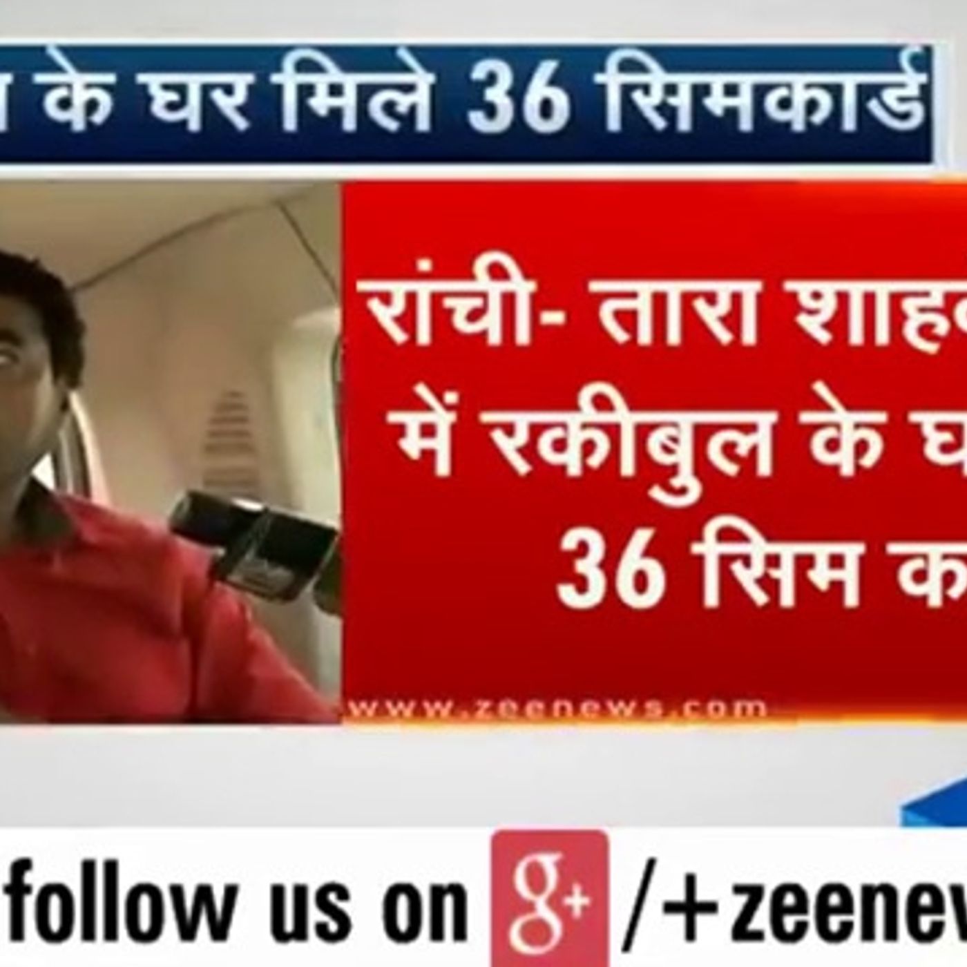 Tara Shahdeo case Police raids Ranjit Kohli's residence, recovers 35 SIM cards