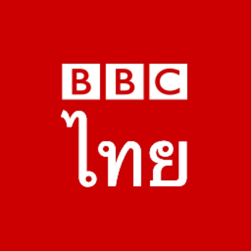 BBC_THAI