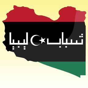 ShababLibya