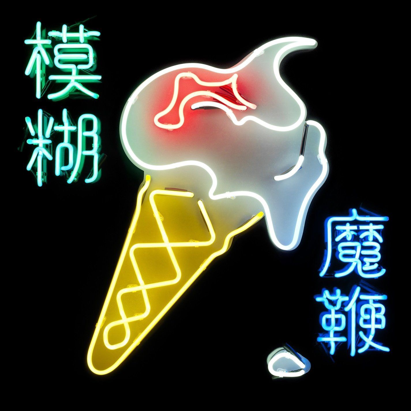REVIEW: Blur - There Are Too Many Of Us episode artwork