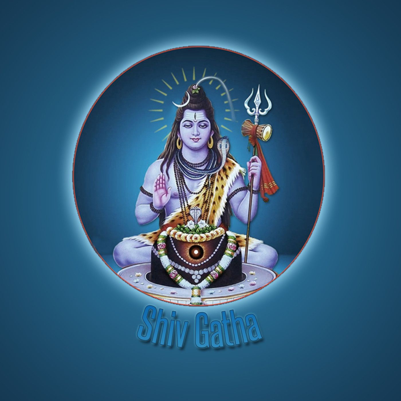 Shivgatha