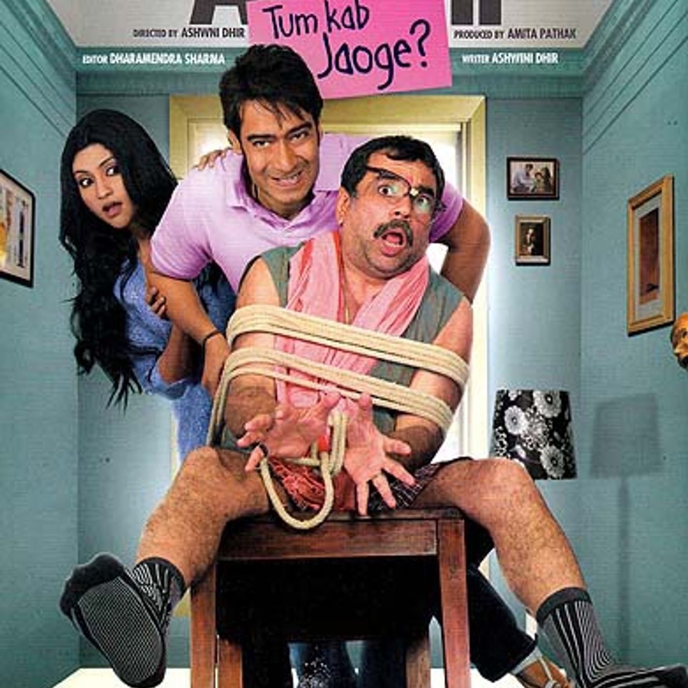 Special welcome to Guests -Atithi tum kab jaoge ? thumbnail