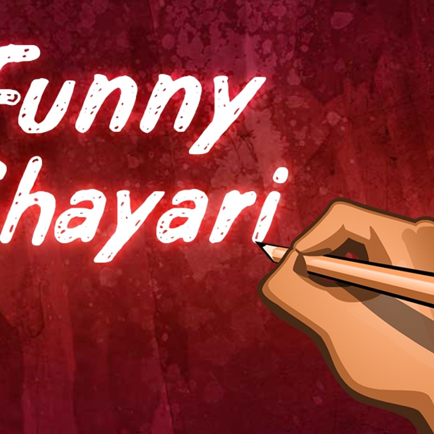 Shayari