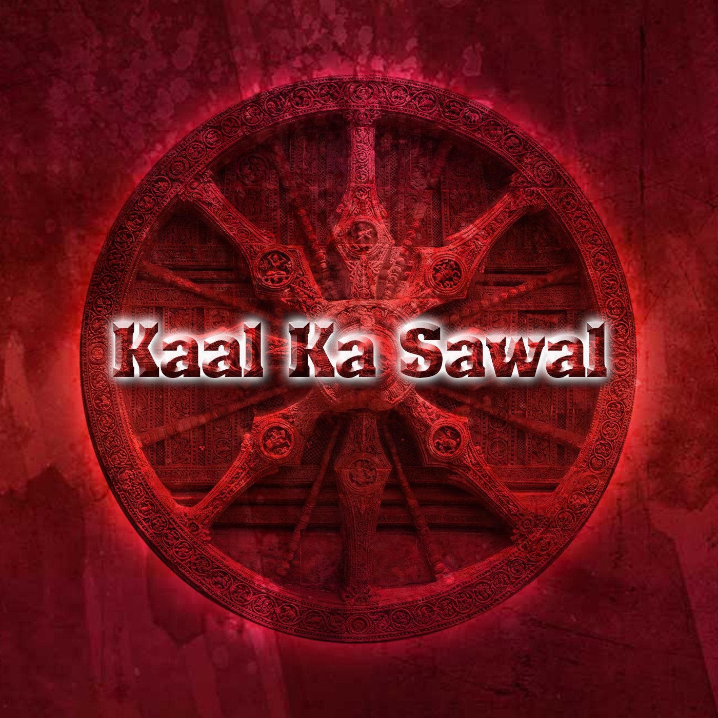 Kaal Ka Sawaal