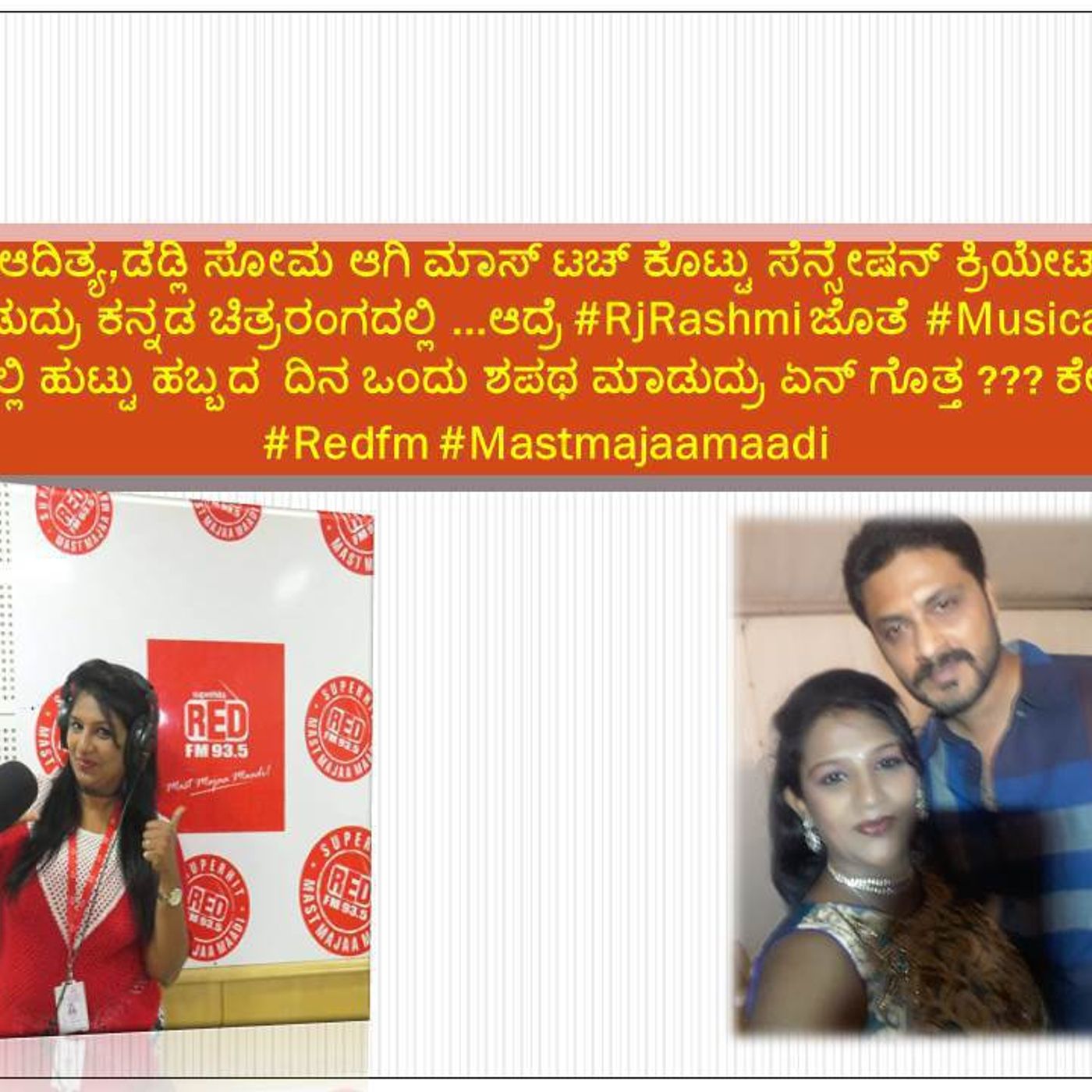 Music Adda Mysuru