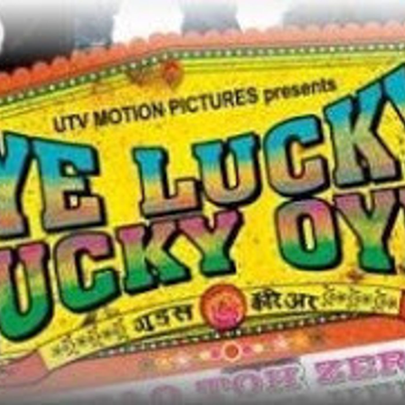 4: Oye Lucky Lucky Oye