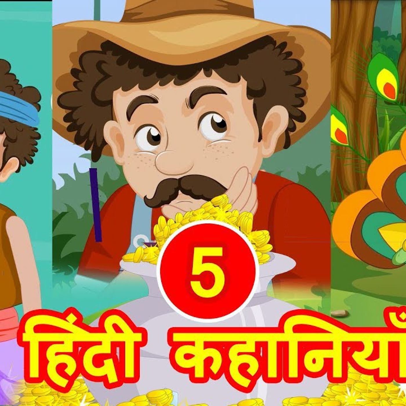 11: Top 5 Hindi Stories | Hindi Animation Stories | Kidoo