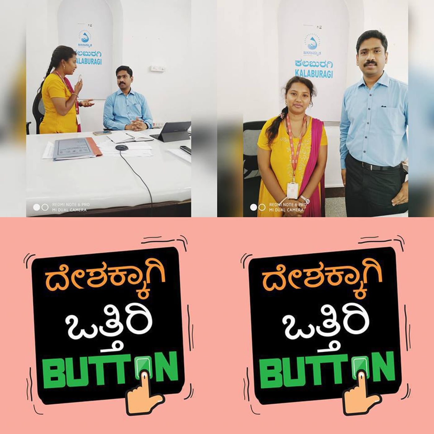 212: Namaskara Kalburgi Deshakkagi Vattiri Button election special with  CEO A.Raja