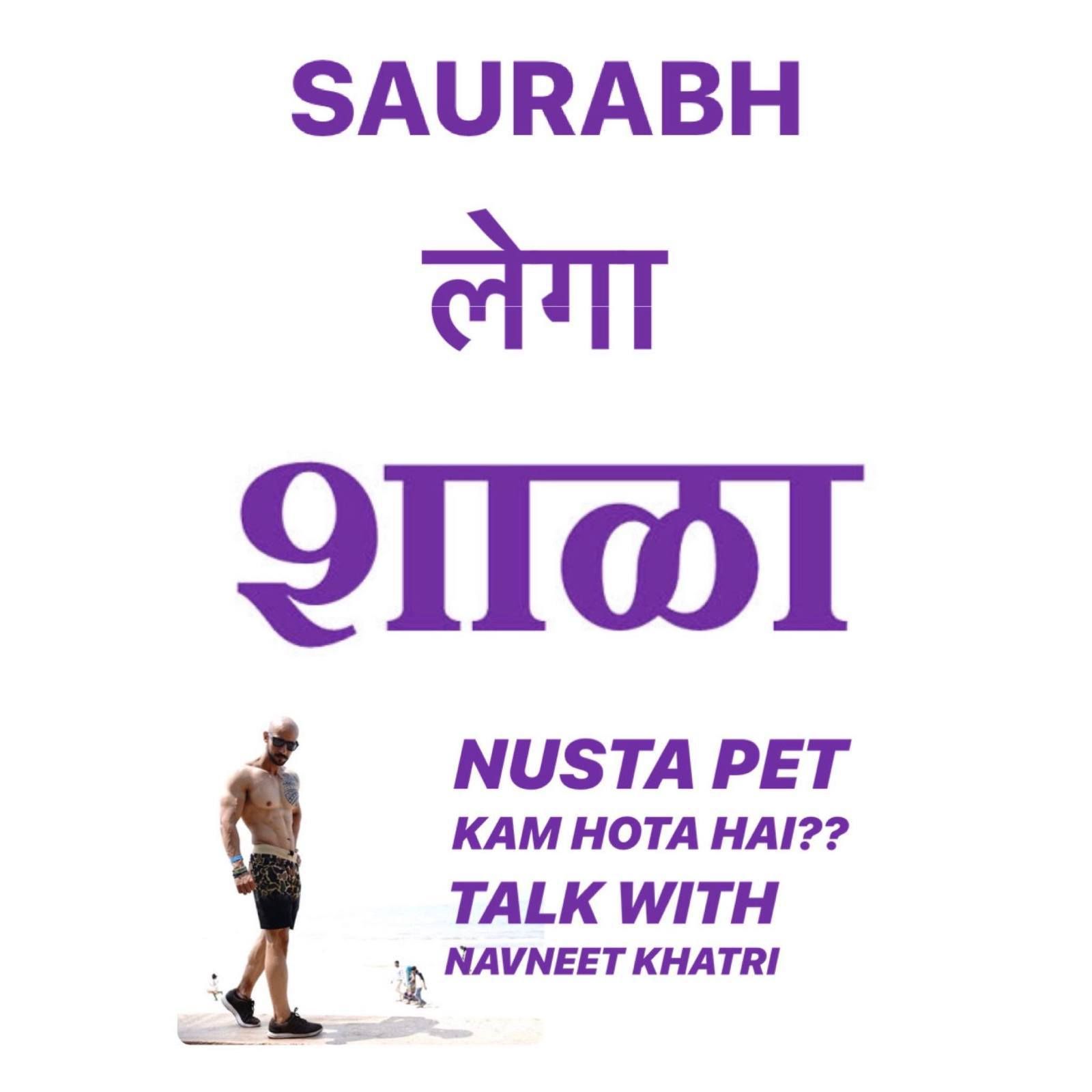 Morning No.1 Saurabh