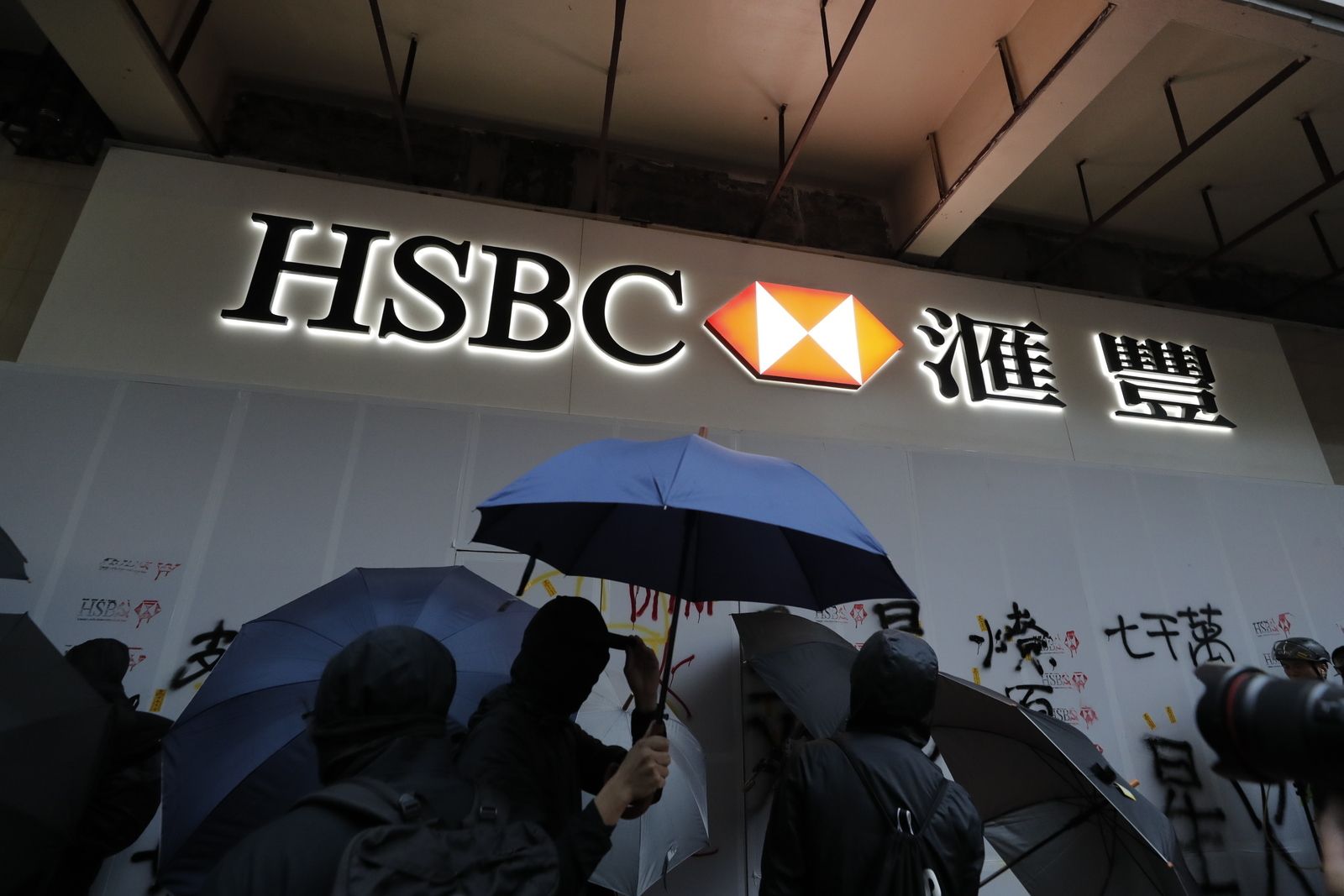 Банк Гонконга. HSBC Гонконг.