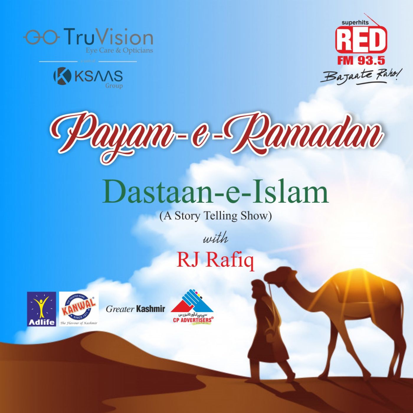 37: STORIES OF ISLAM HAZRAT ISSA AS WITH RJ RAFIQ