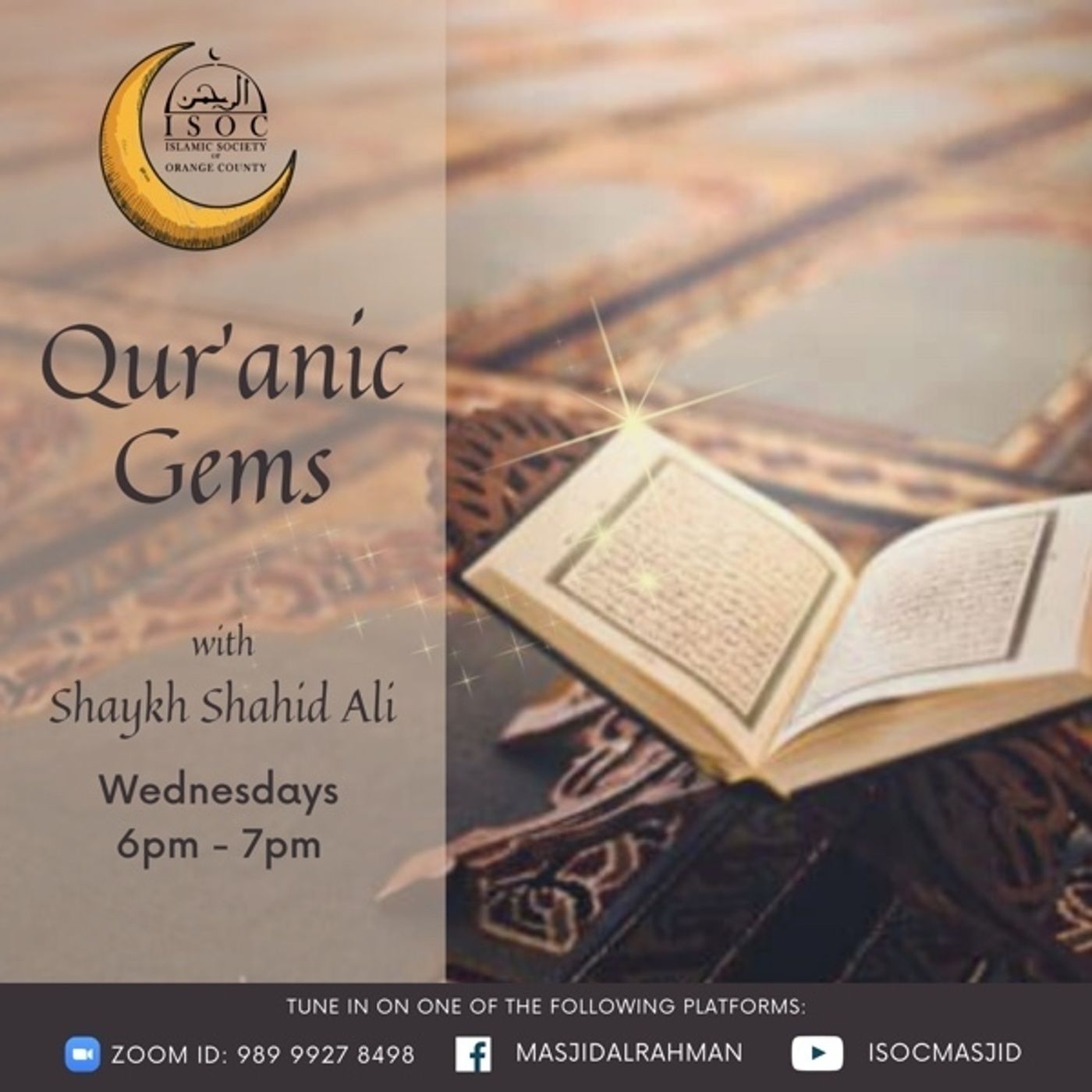 S1 Ep78: Qur'anic Gems With Sh. Shahid Ali - Episode 1