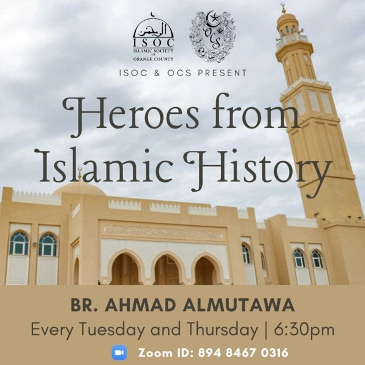 S1 Ep97: Heroes From Islamic History - Abdullah bin Masoud - Episode 13 episode artwork