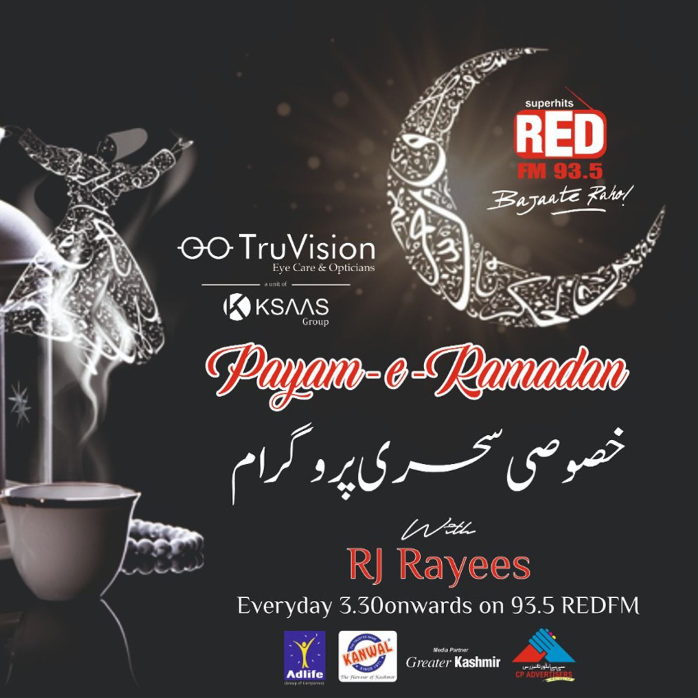 28: SEHRI SHOW WITH RJ RAYEES EPISODE 20 PART-2
