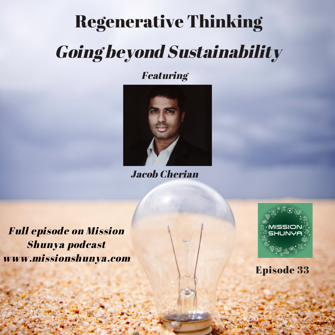 33: Regenerative Thinking - Going beyond Sustainability