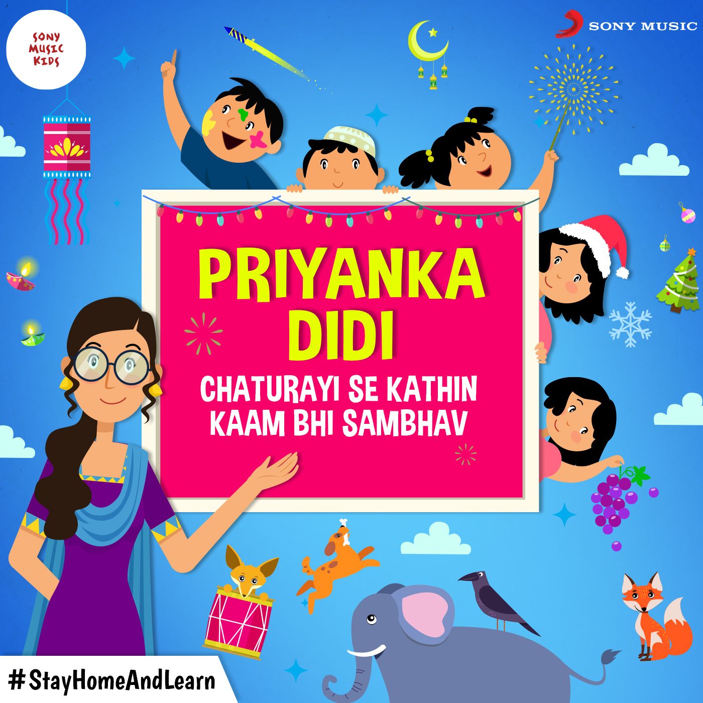 Chaturayi Se Kathin Kaam Bhi Sambhav