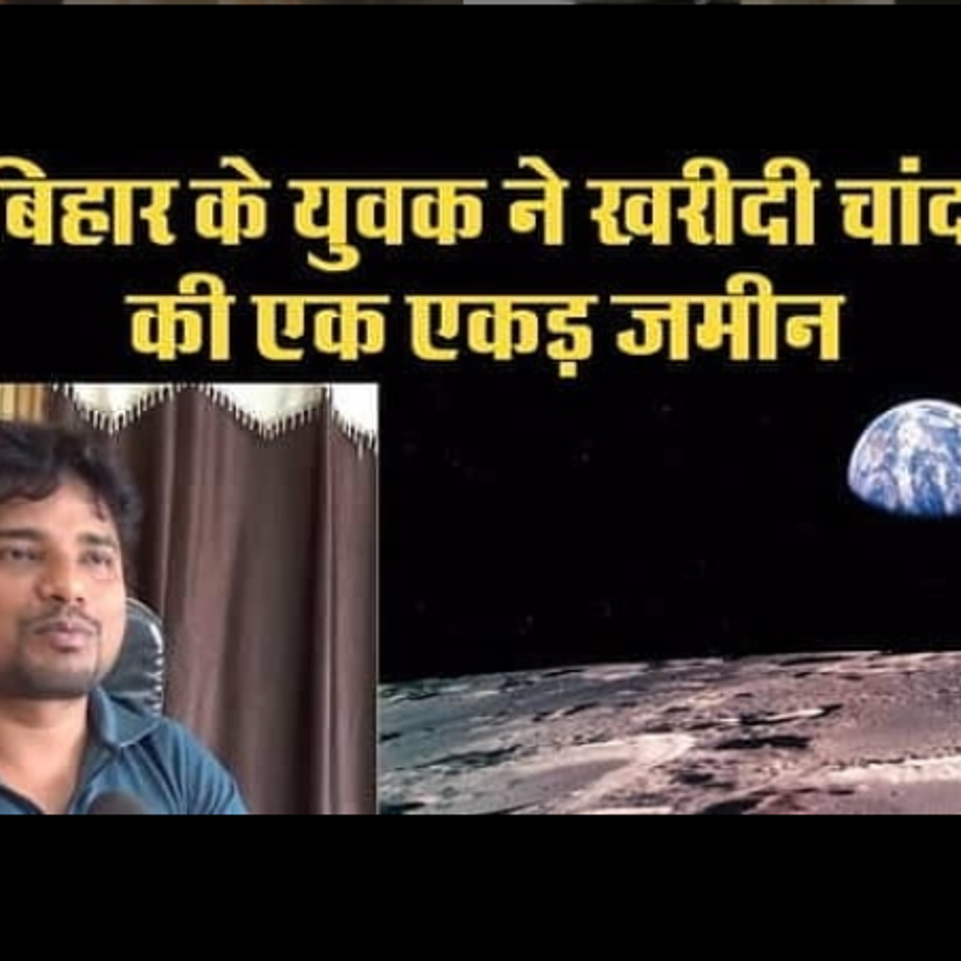 MH935 With RJ Mehak (Nanded)