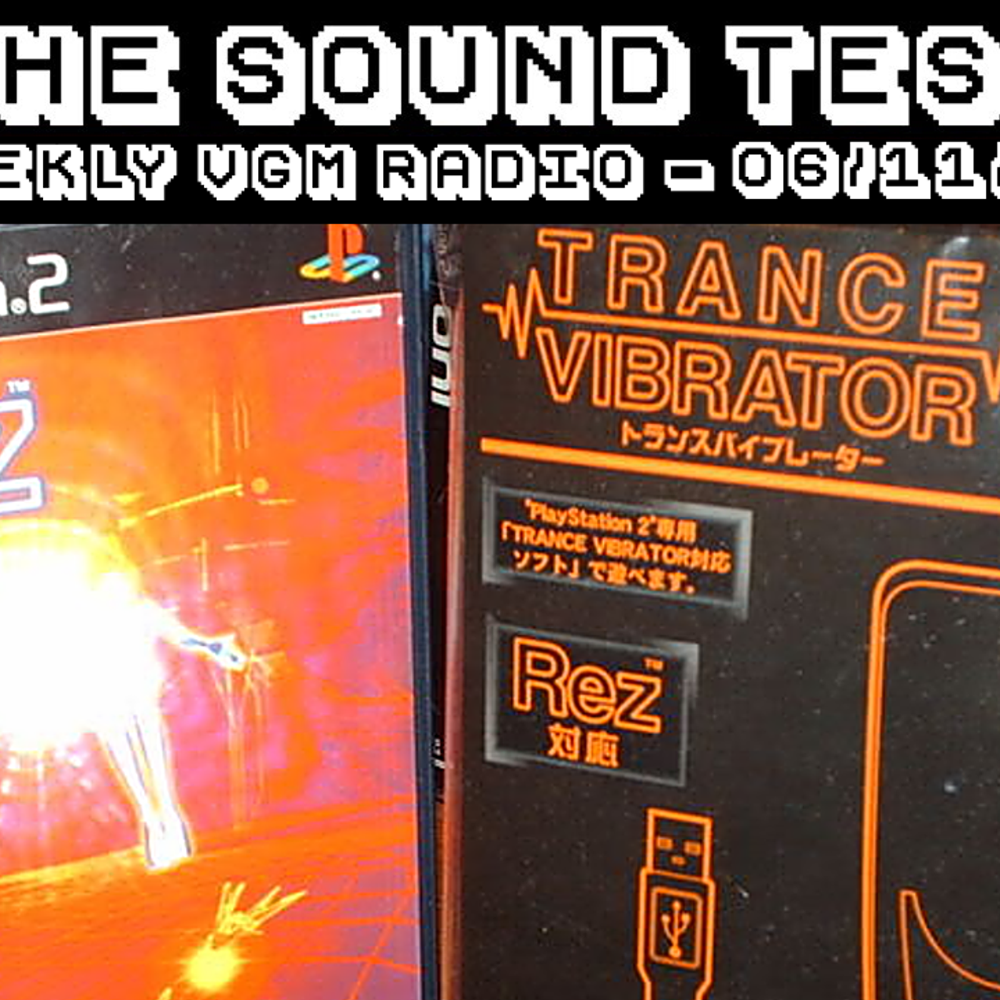 The Sound Test