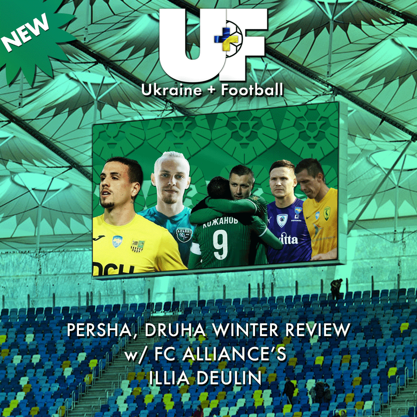 24: PERSHA, DRUHA WINTER REVIEW w/ FC Alliance's Illia Deulin