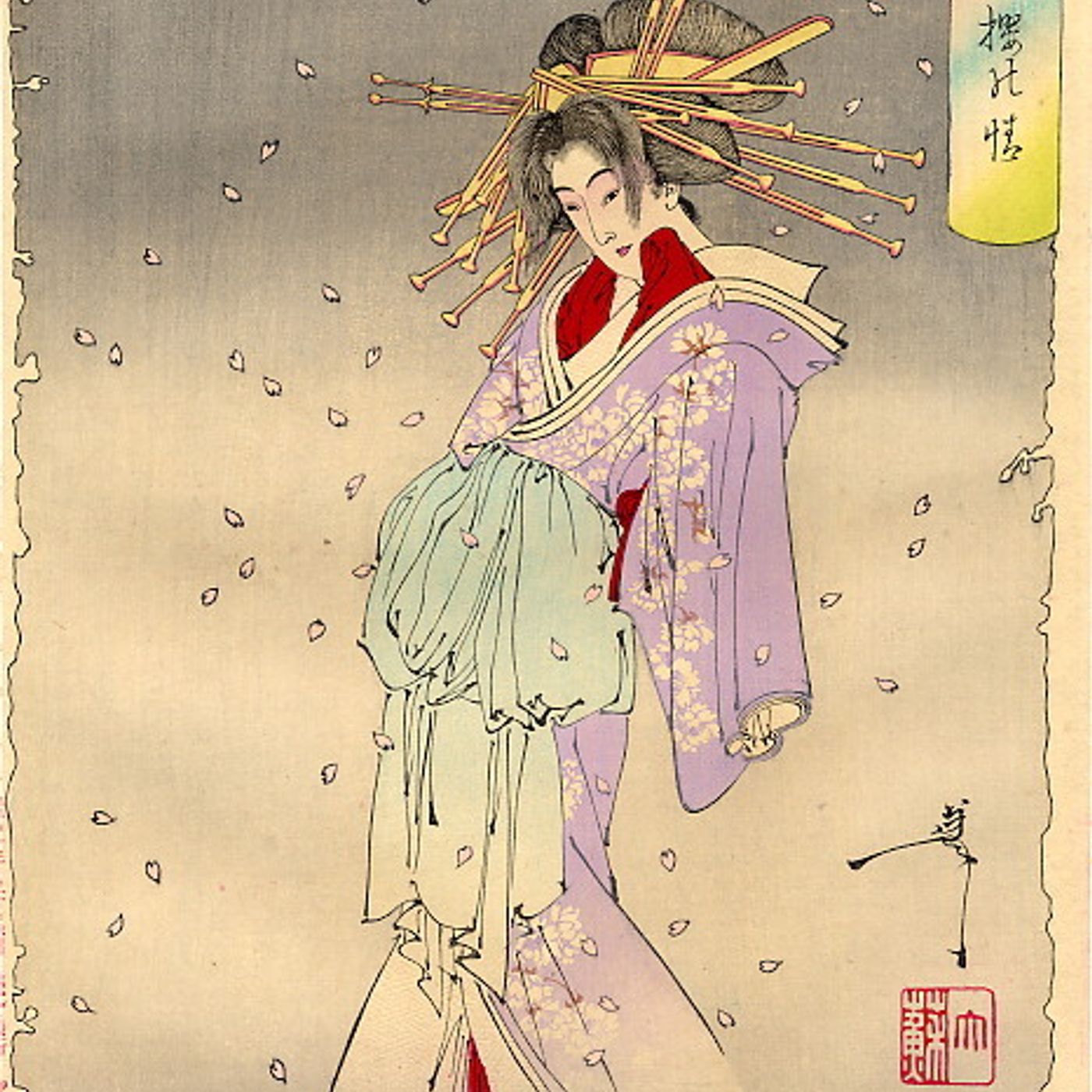S3 Ep9: Intro - Yoshitoshi's 36 Ghost Stories