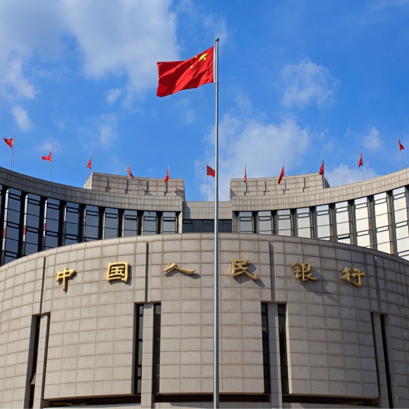 S6 Ep19: Implementing central bank policy in China