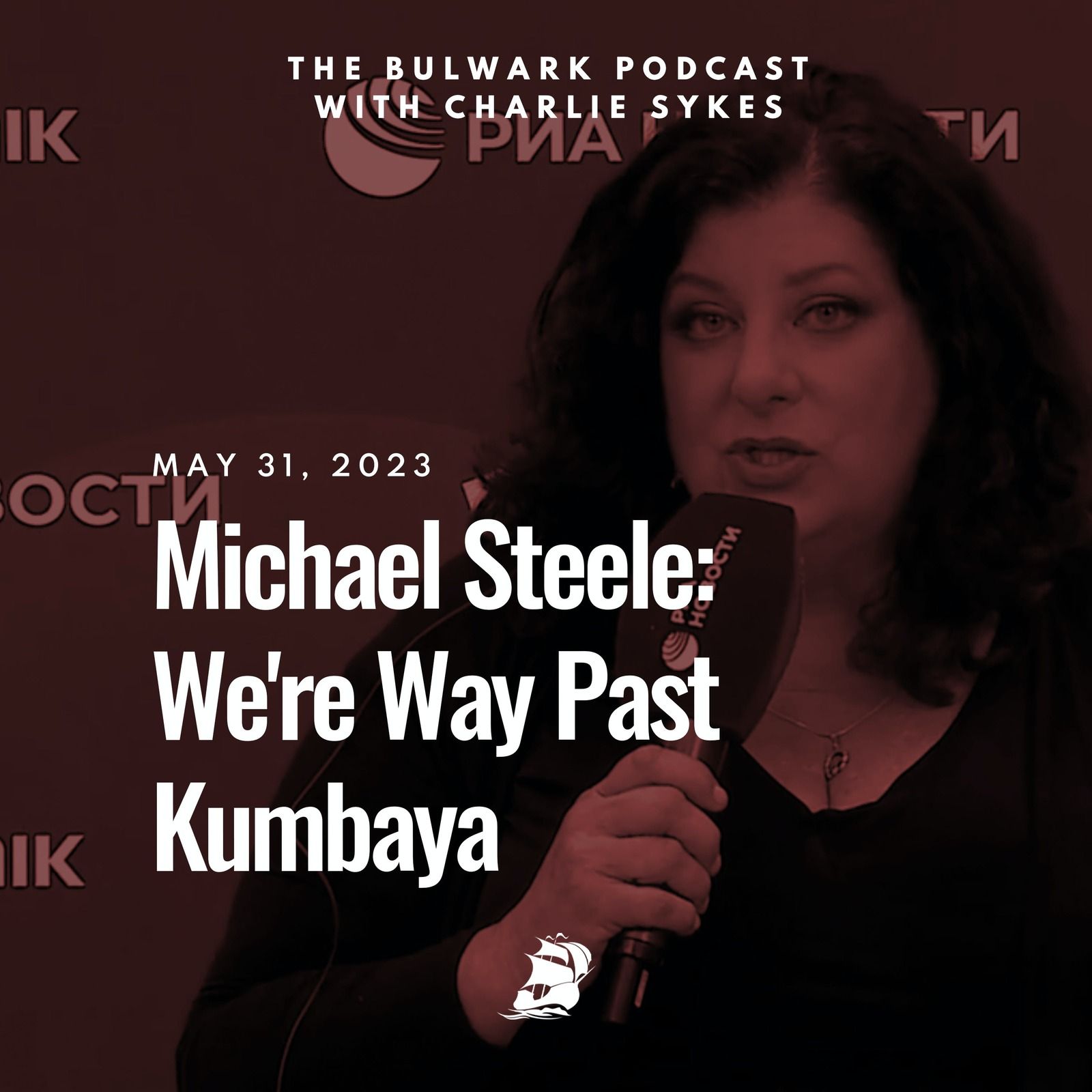 Michael Steele: We're Way Past Kumbaya