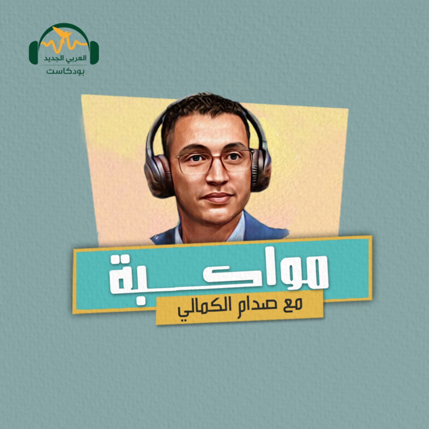 العدوان على غزة يدخل أسبوعه الثاني.. كيف تبدو الصورة؟ العدوان على غزة يدخل أسبوعه الثاني.. كيف تبدو الصورة؟