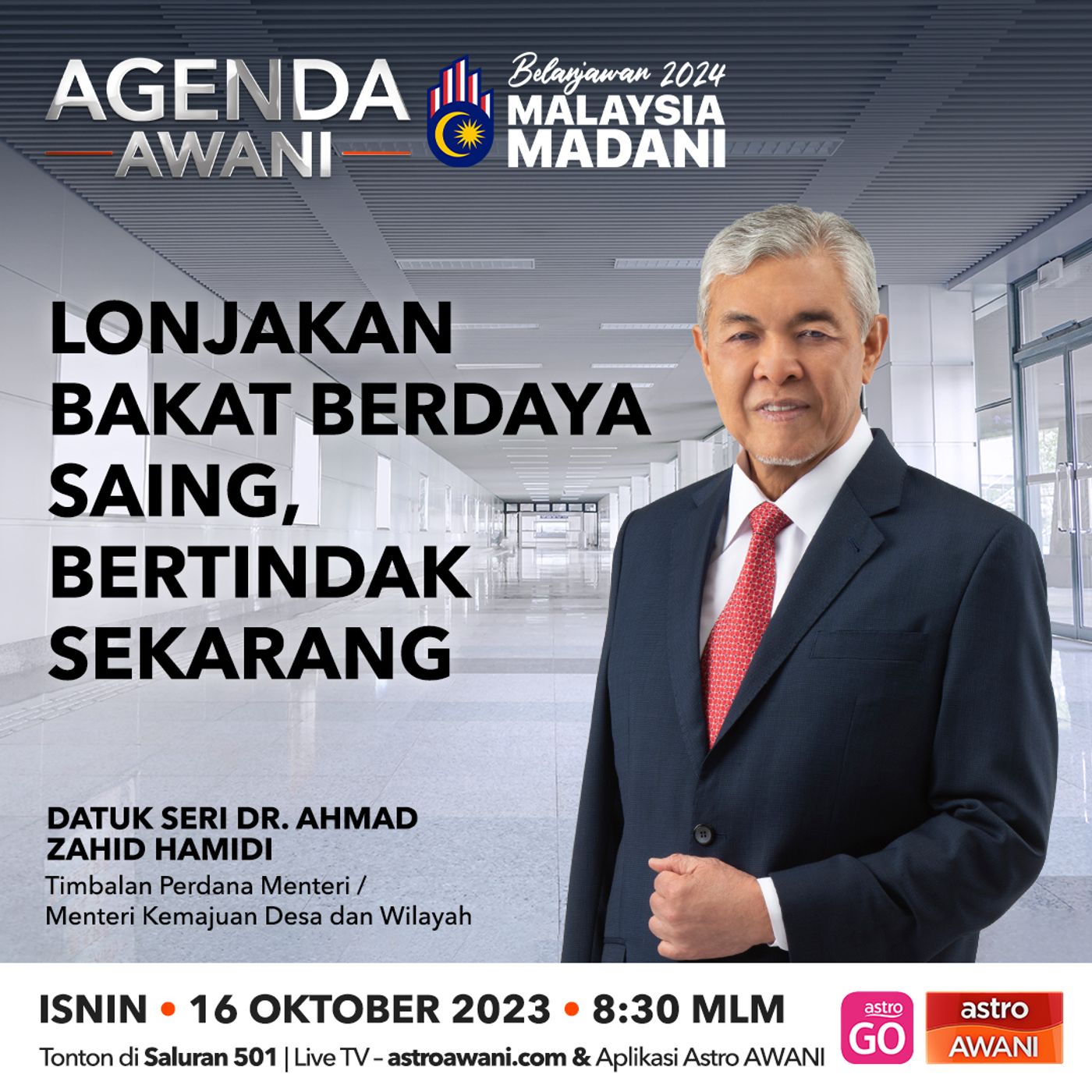 Agenda AWANI: Lonjakan bakat berdaya saing, bertindak sekarang episode artwork