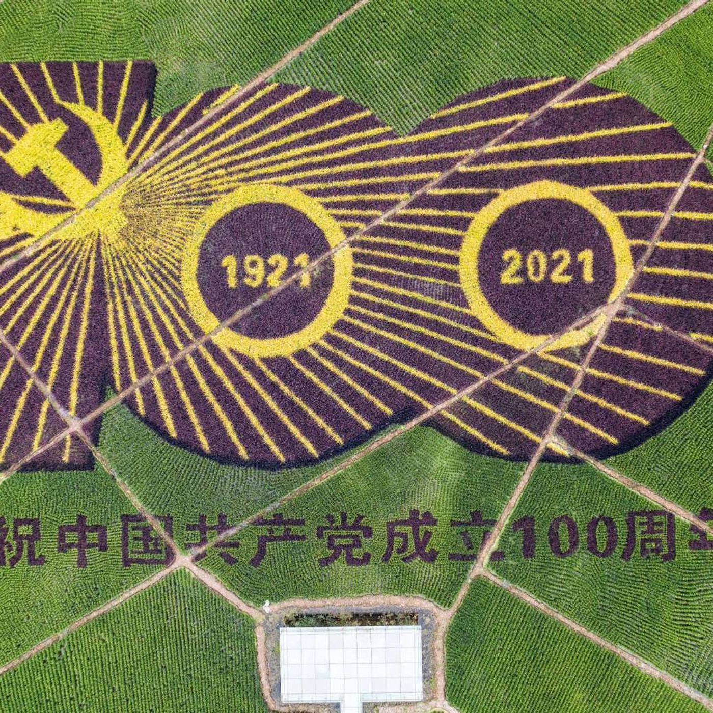 EI Weekly Listen — Yu Jie on the deep historical roots of China's global ambition