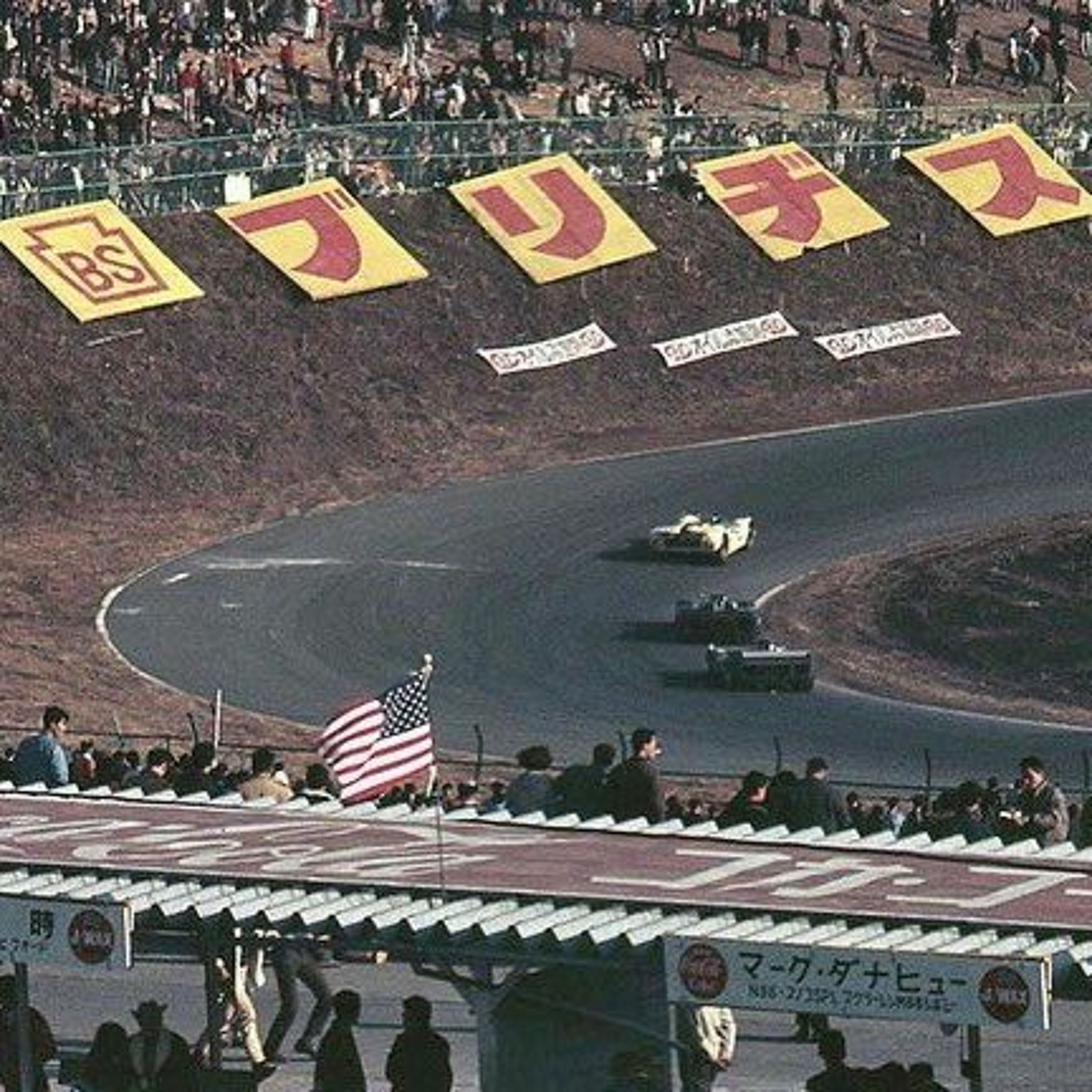 Episode #511: Well There's Your Caution - Fuji Speedway (WTYP Tribute) episode artwork