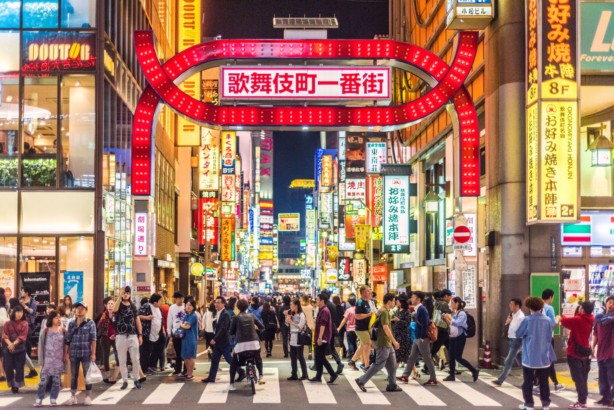195: Kabukicho: Tokyo's 'stadium of desire'