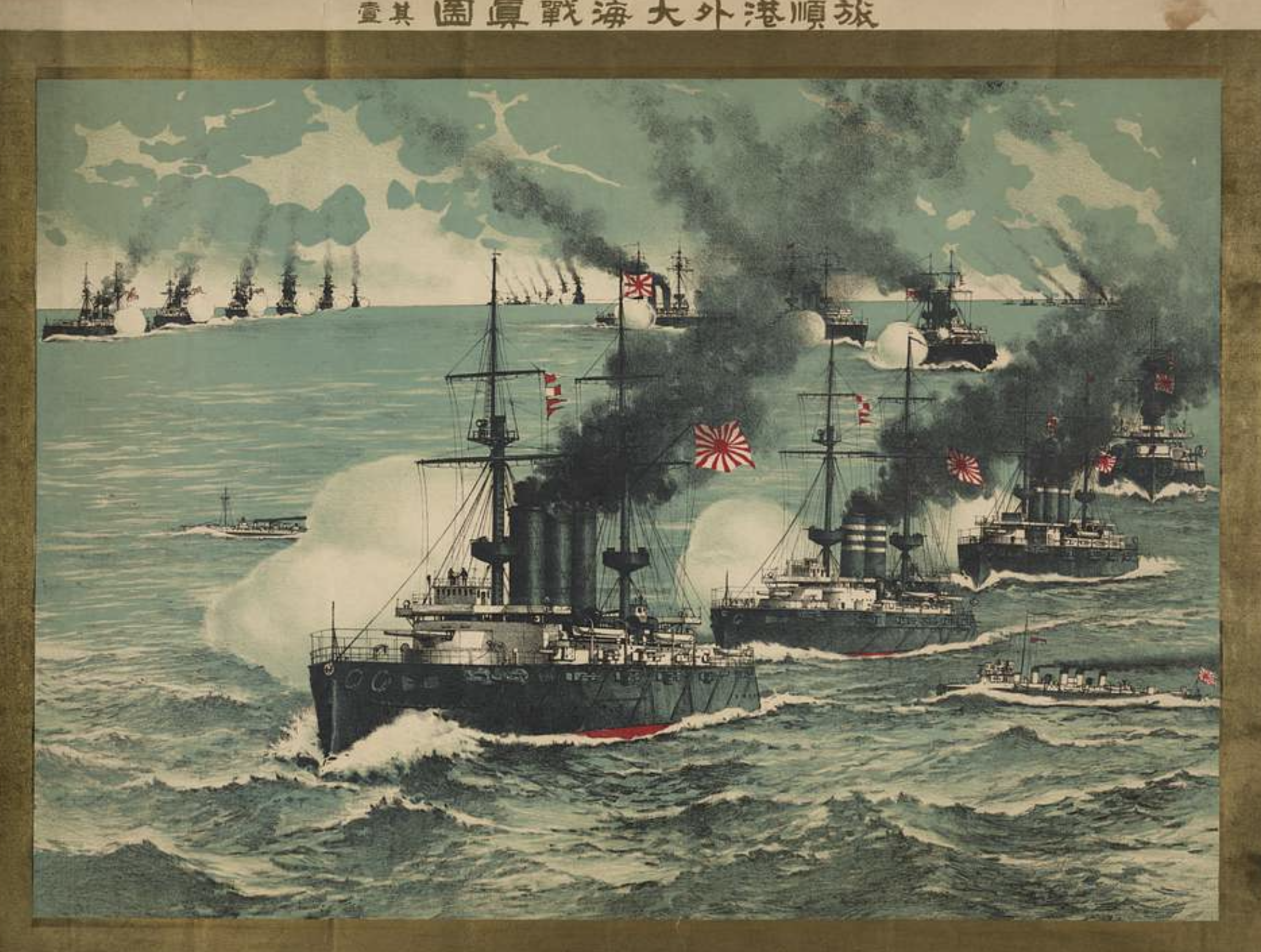 Preview Colleague Jim Holmes of the Naval War College outlines the line of attack the PLA Navy aims to follow to command the western Pacific after 2027. More later.