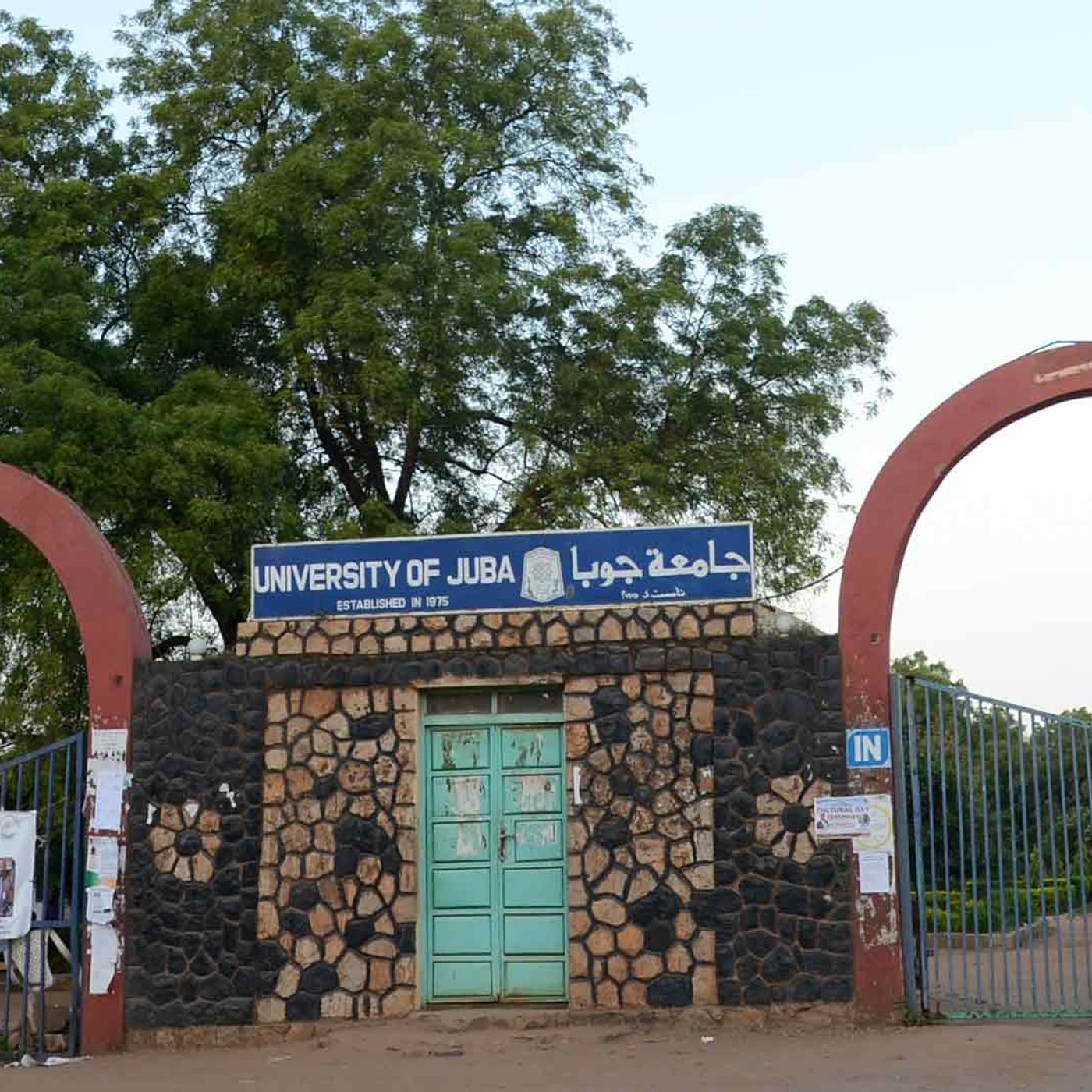 What's in a Name? South Sudan Reflects on Identity through University Naming