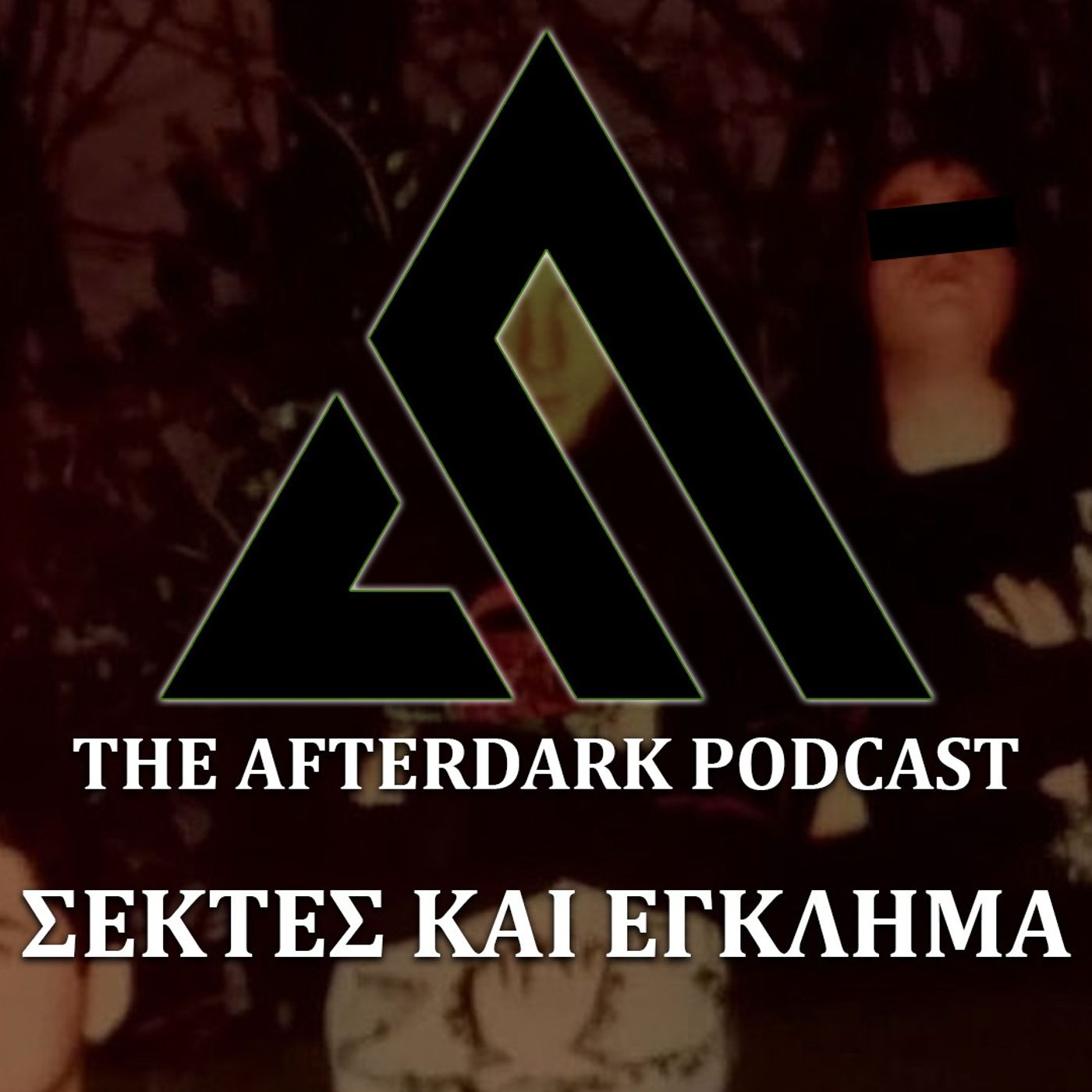70: The AfterDark Podcast No 70  Σέκτες και έγκλημα.
