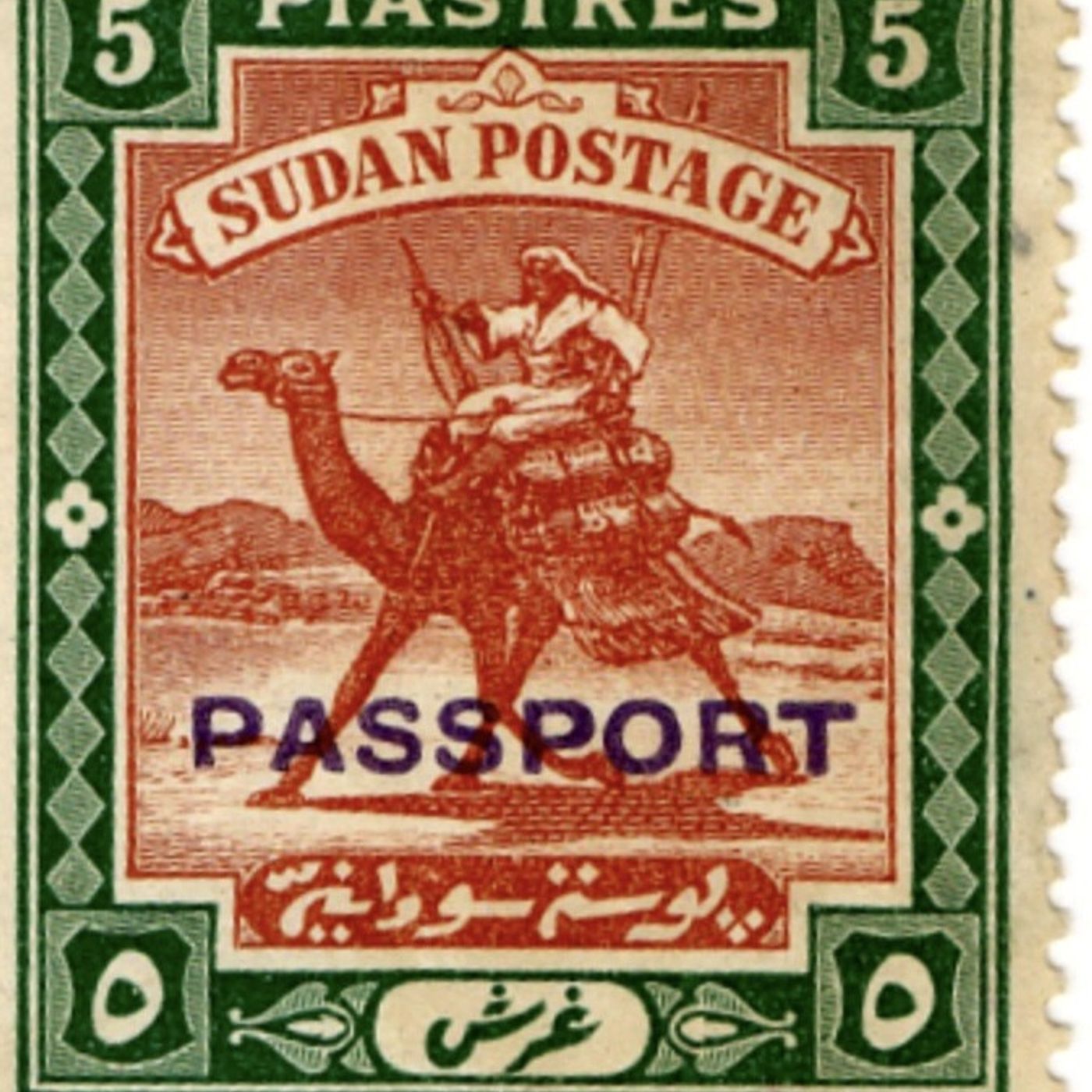 S8 Ep122: Targeting Terror: Muslim Brotherhood, Hezbollah, and Iran's Crises — Malcolm Hoenlein — Malcolm Hoenlein reports the U.S. is moving to designate the Muslim Brotherhood—Hamas progenitors—as a Foreign Terrorist Organization. He details Iran's severe interna