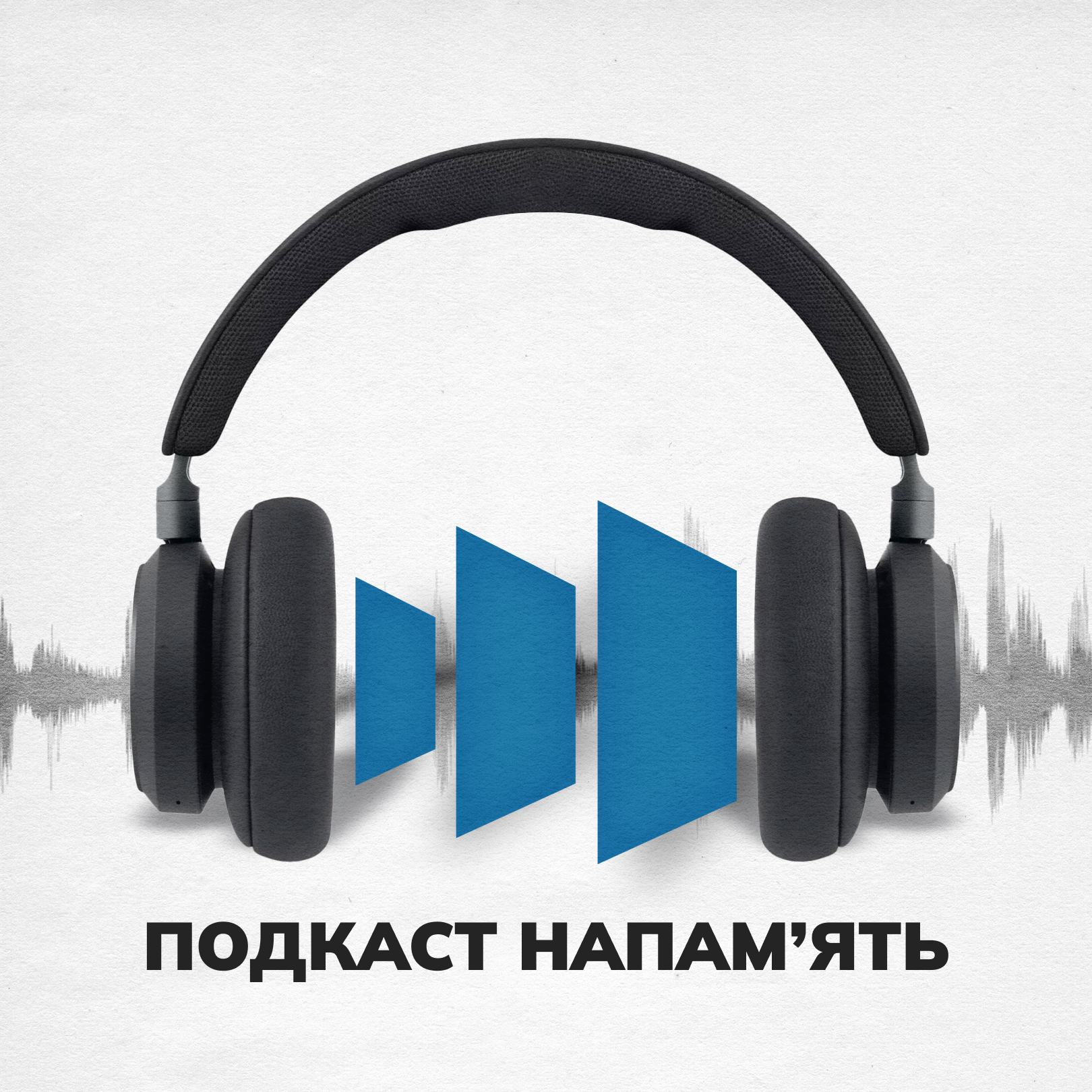 11: Памʼять і символи