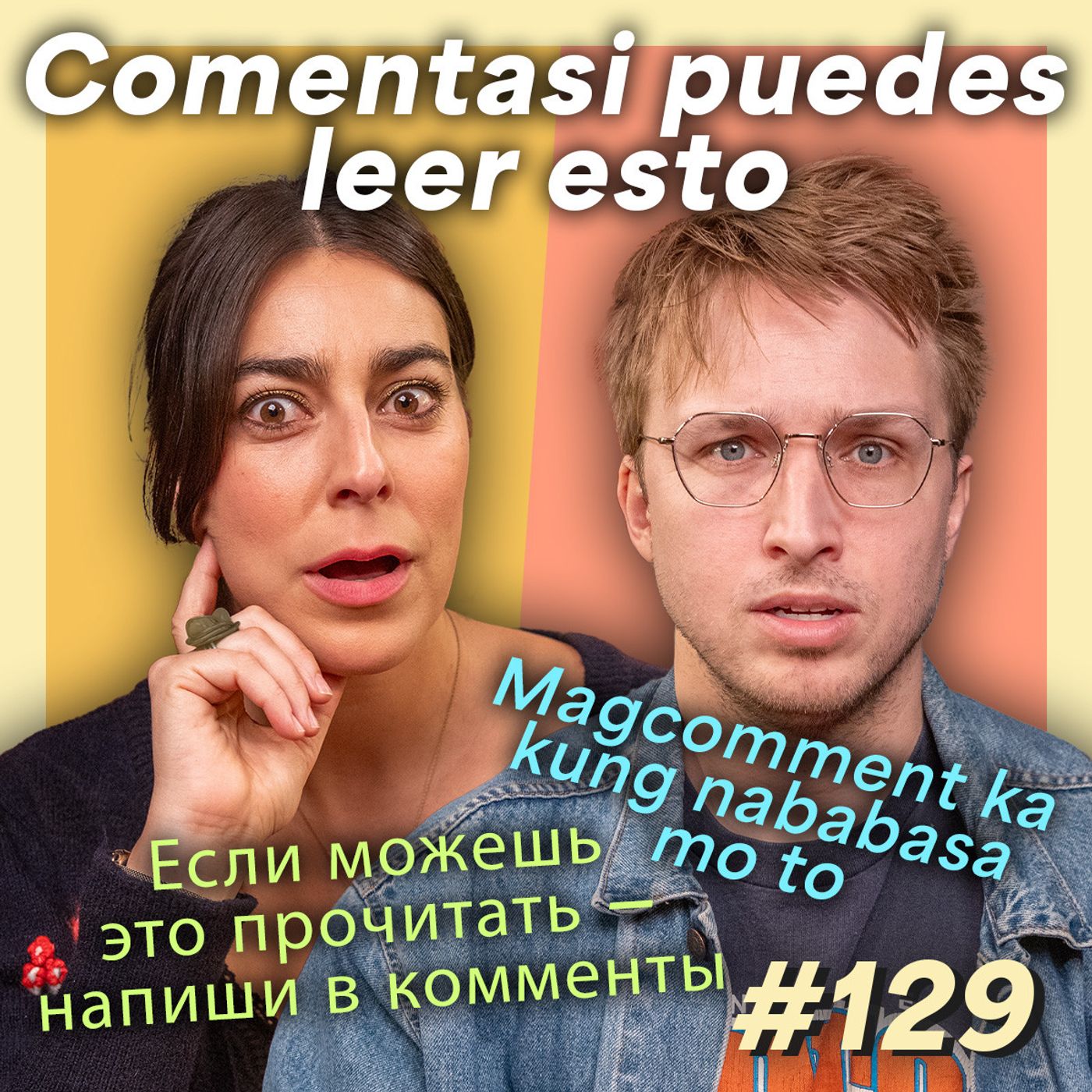 #129 - We Try Speaking Other Languages