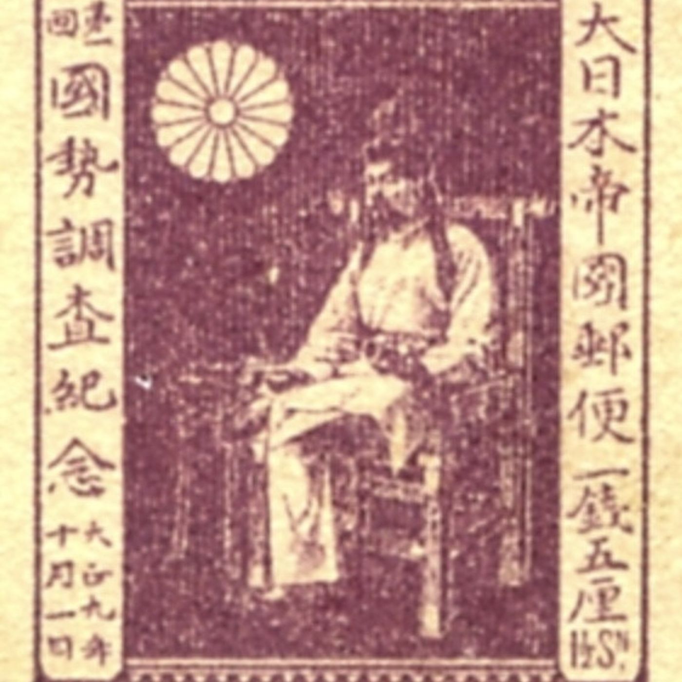 S8 Ep832: 15/16: Jack Burnham details the rare extradition and indictment of a Chinese national, Mr. U, for state-sponsored hacking. Operating under "Silk Typhoon," the group targeted American COVID-19 research. This operation demonstrates China's strategy of using