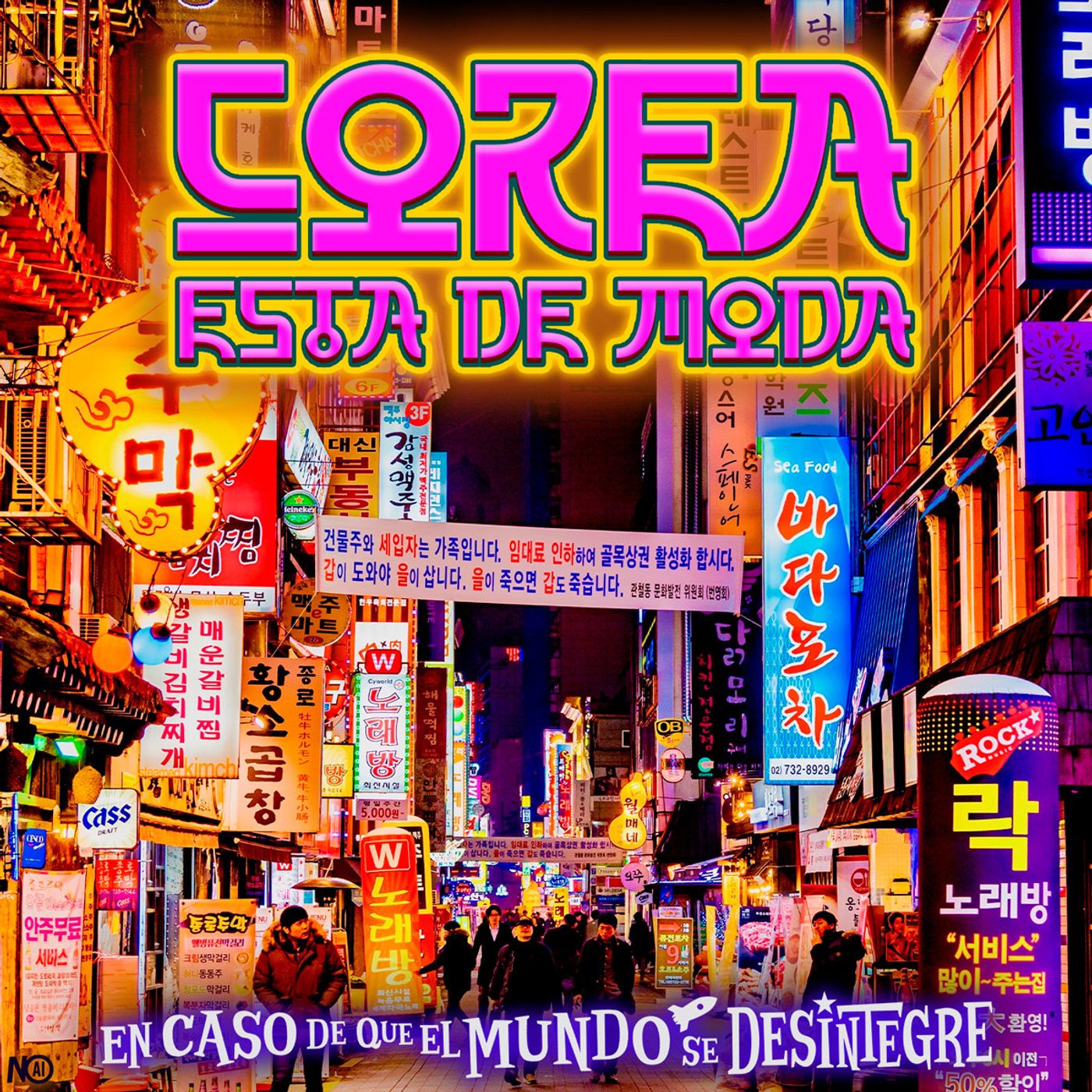 Corea está de Moda episode artwork