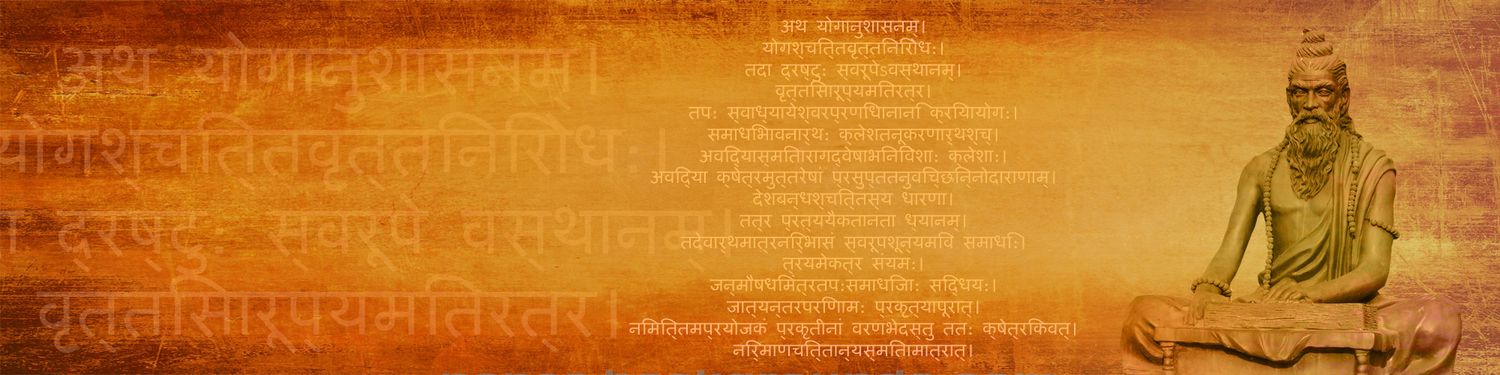 Maharishi Patanjali Yogdarshan
