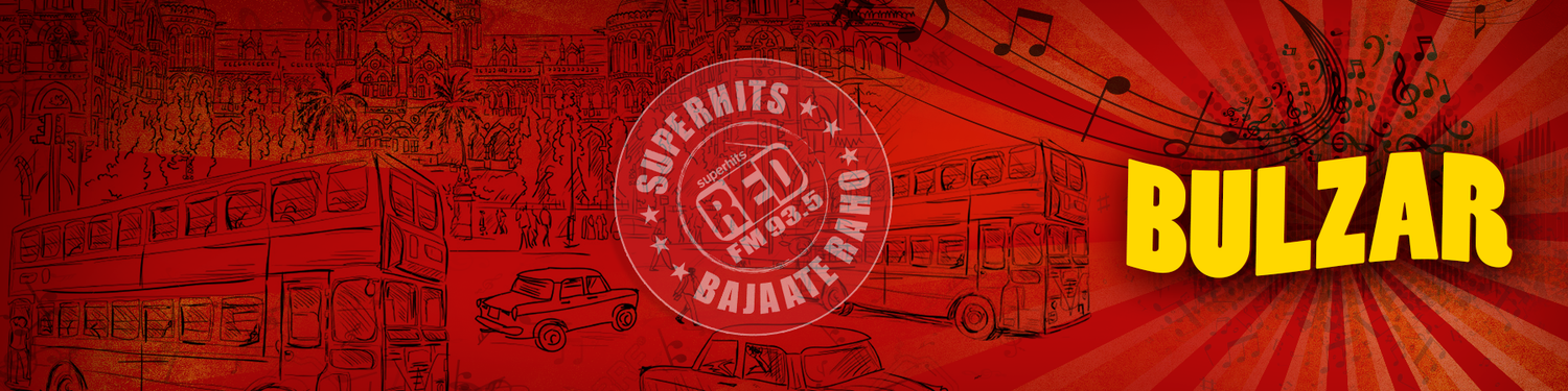 Bulzar