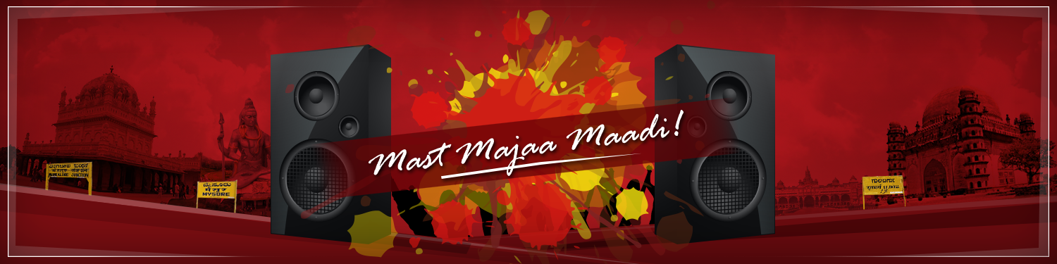 Music Adda