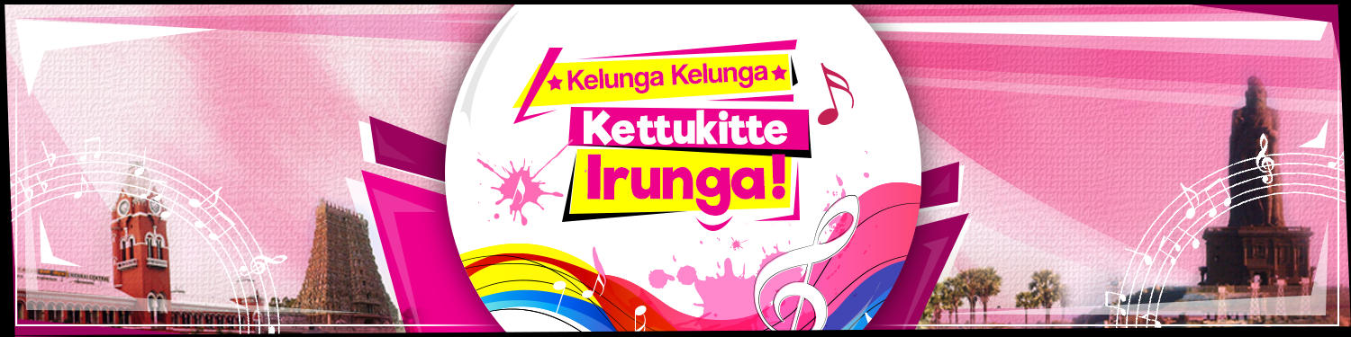 Suryan FM