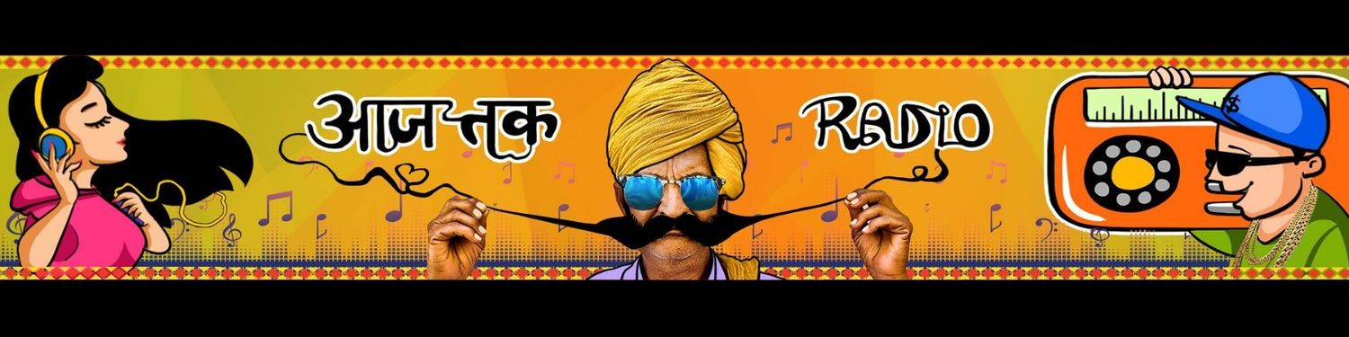 Aaj Tak Radio
