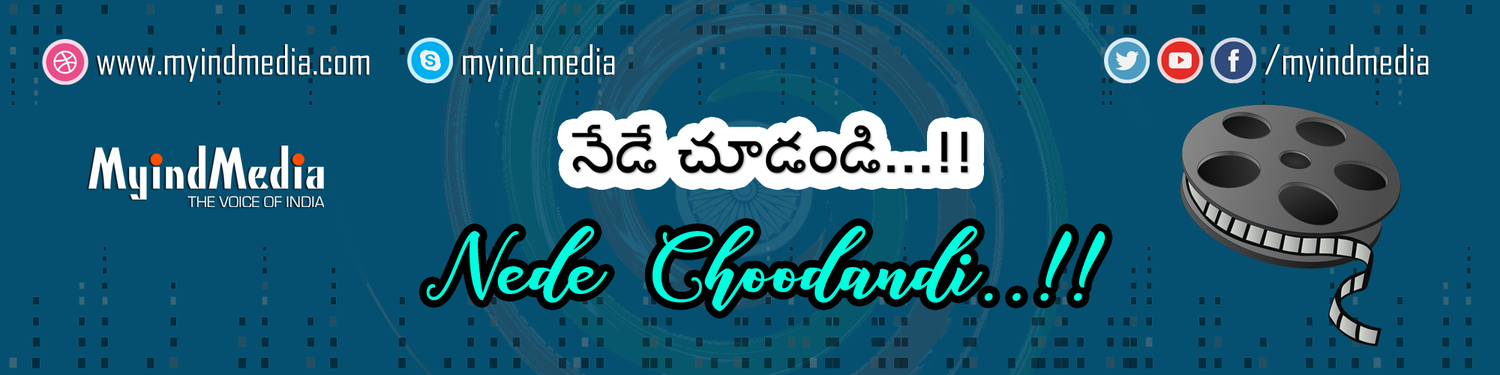 Nede Choodandi