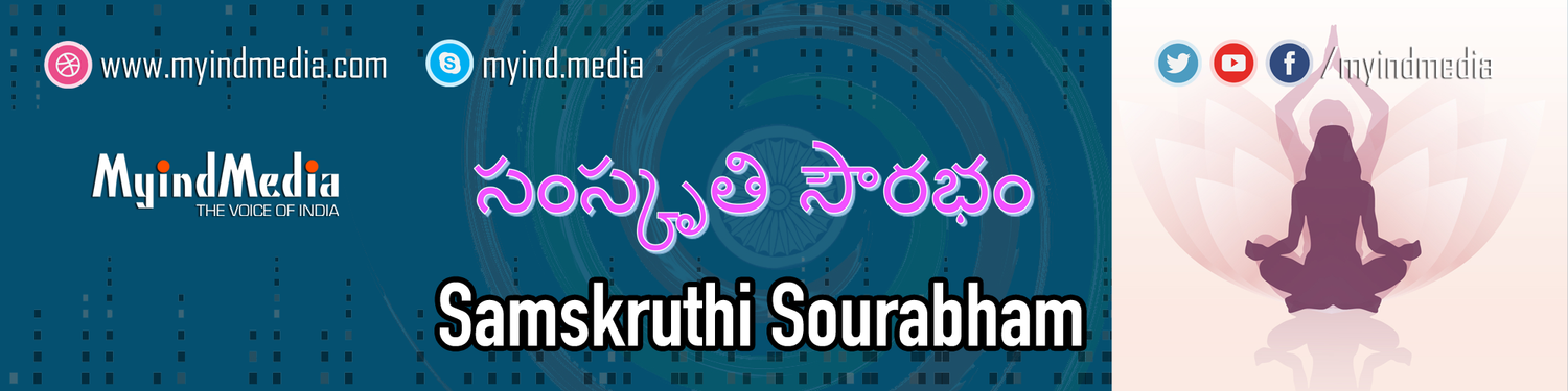 Samskruthi Sourabham