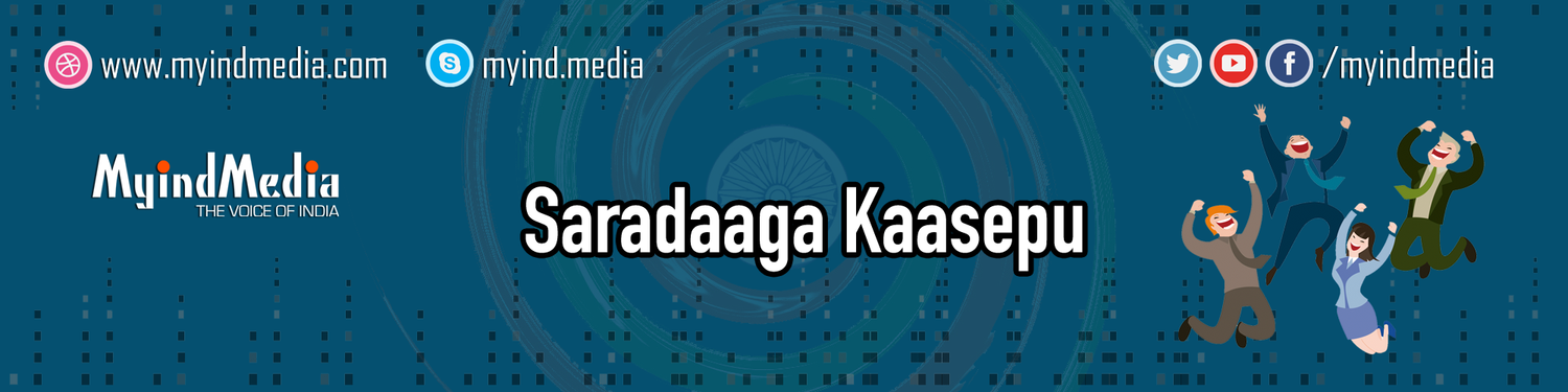 Saradaagaa Kaasepu